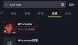 抖音迪士尼特效怎么弄？迪士尼特效使用方法介绍