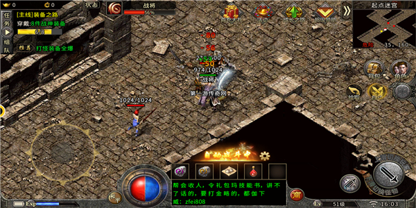 贪玩盛世遮天战锋 贪玩盛世遮天战锋