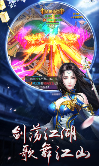大梦敦煌官网正版手游图片1