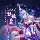 主公你太猛红包版