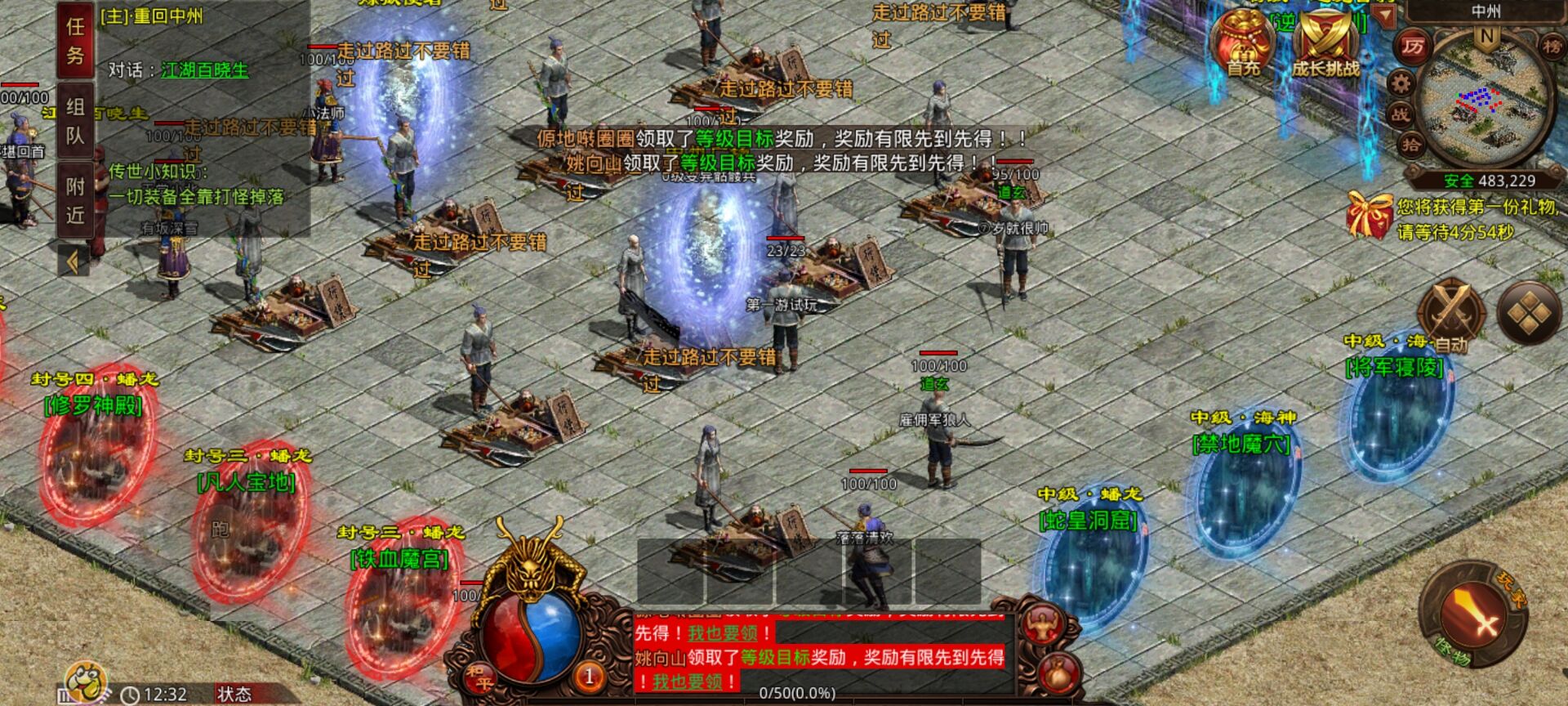 蛮荒神途天影沉默