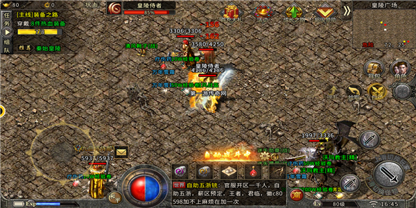 乐游玩赤月龙城 乐游玩赤月龙城