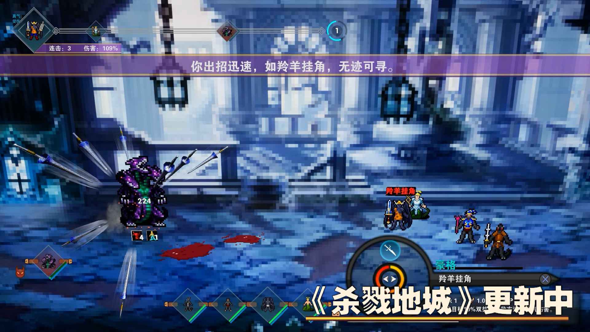 杀戮地城游戏无限金币破解版图片1