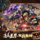 乾灵九州