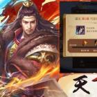 主公你太猛破解版