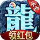 冰雪超变传奇红包版