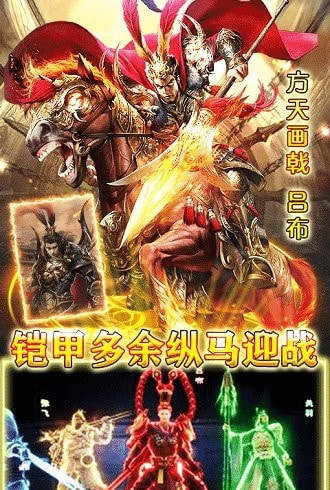 主公你太猛