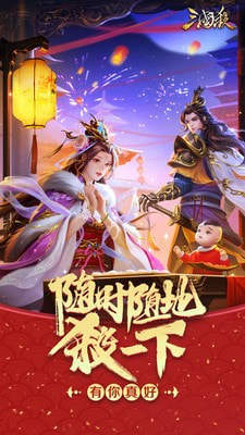 甄姬三国杀完整版