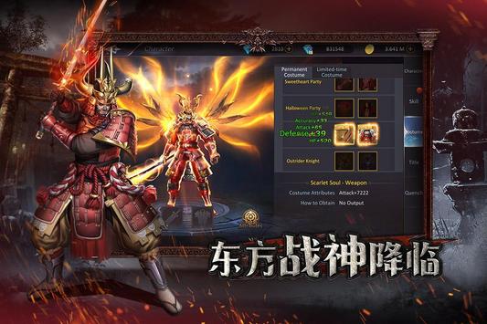 ROG诸神之怒手游官网版图片1