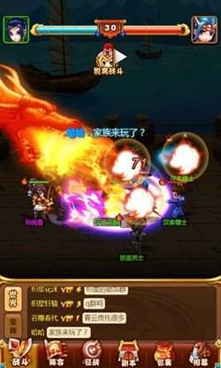 乱戳三国之风云再起官网版