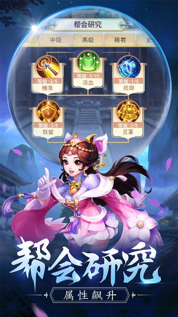 傲剑情缘江湖手游官方安卓版图片1