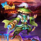 天天爆三国破解版