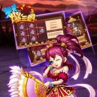 天天爆三国手机版