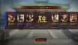 三国志战略版英雄集结第四天阵容搭配推荐攻略