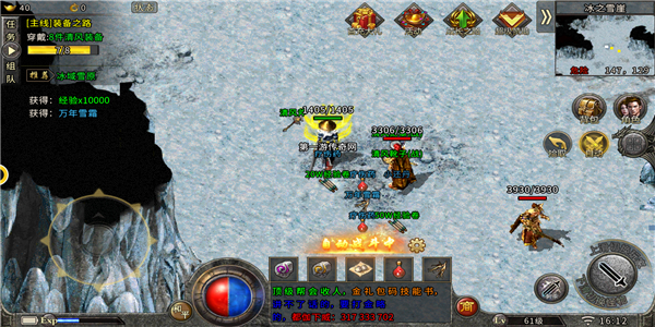 灵破天荒单职业