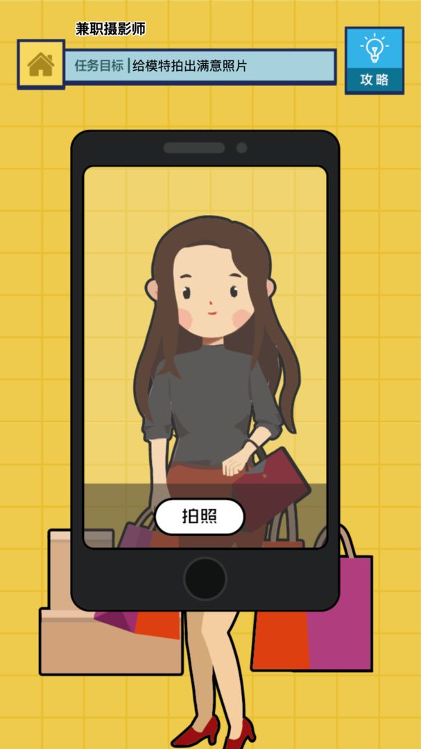 神奇脑洞游戏赚钱红包版图片1