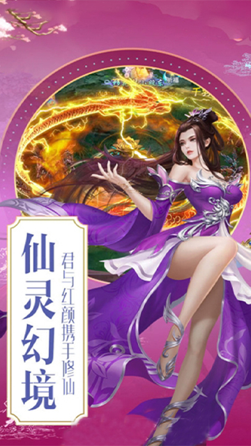 剑动风云起手游官网正式版图片1