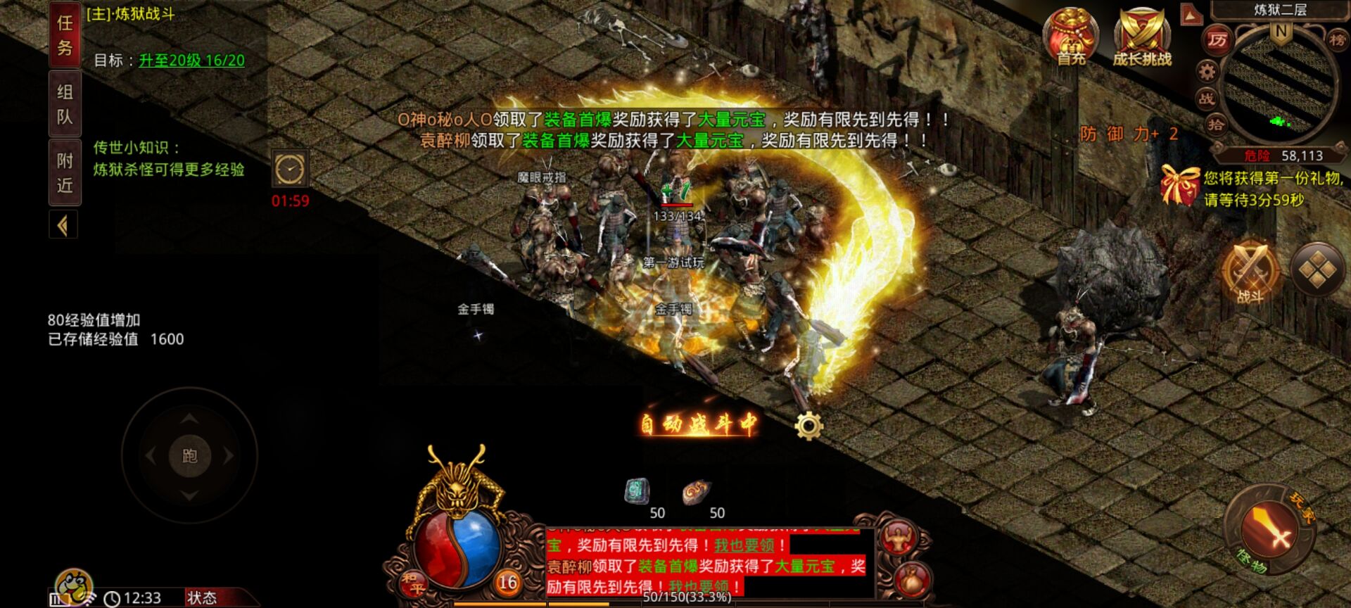 亡者传奇 亡者传奇