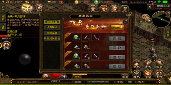 天耀沉默传奇 天耀沉默传奇