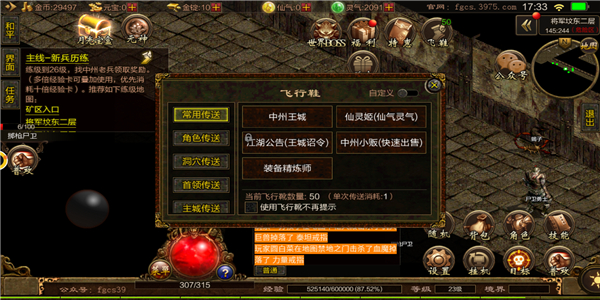 天耀沉默传奇 天耀沉默传奇