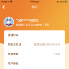 我的水果店红包版