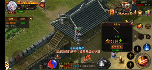 沙巴克之王者归来