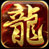 将军神途变态版