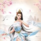 伏魔情缘最新版