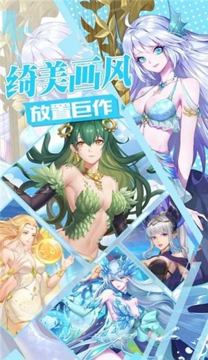 幻想次元不败精灵手游官方版图片2