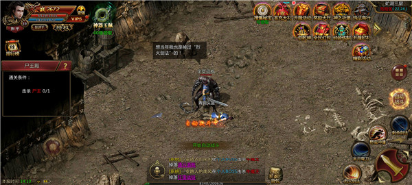 1.80复古合击版 1.80复古合击版