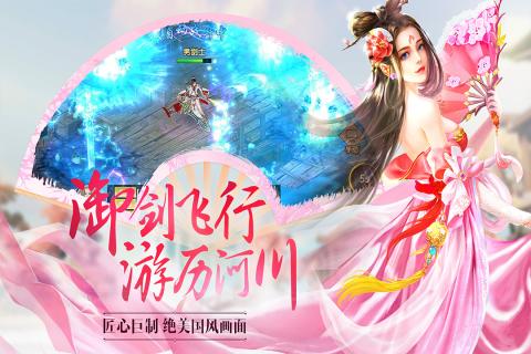 诛仙封神传九游版 诛仙封神传九游版