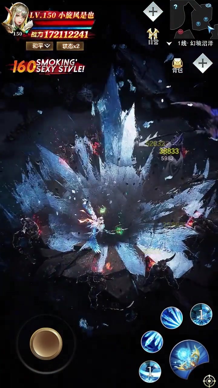 暗黑返利服手游福利版图片1