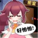 密室小剧本