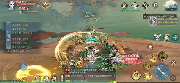 御剑决破霄战场