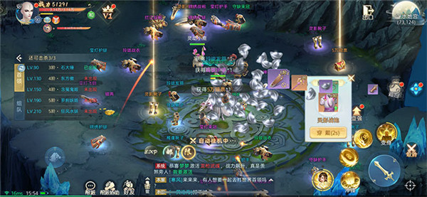 御剑决破霄战场