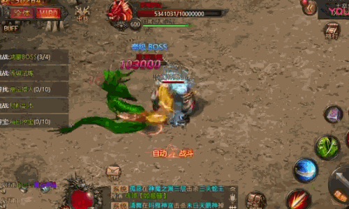 原始传奇复古超变版