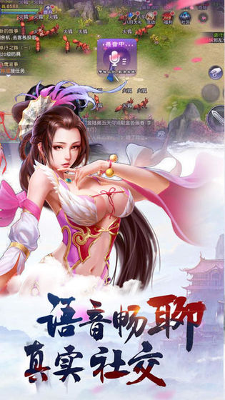 牧仙迹