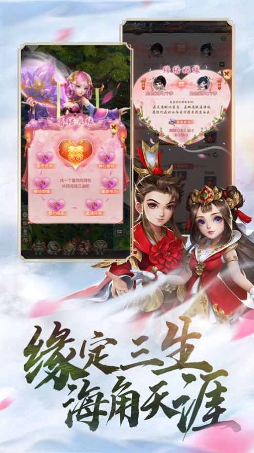 江湖重启王者归来游戏红包版图片3