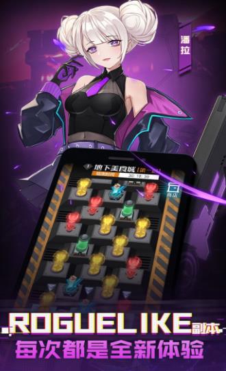 Project GAMM手游官方版图片1