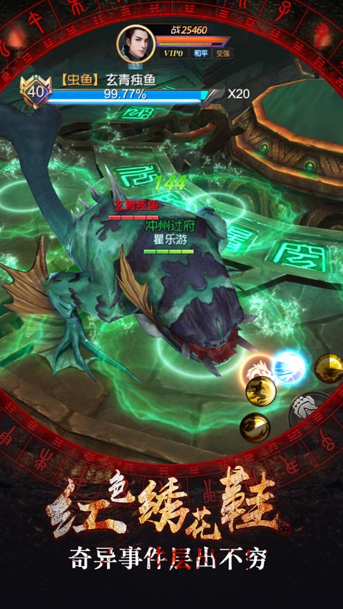 诡嫁幽怨新娘手游官方最新版图片1