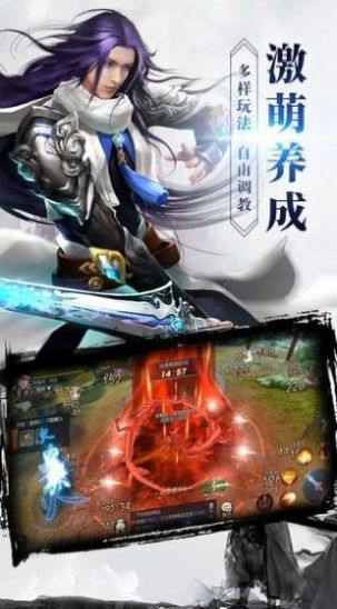 仙路九章手游官方最新版图片1