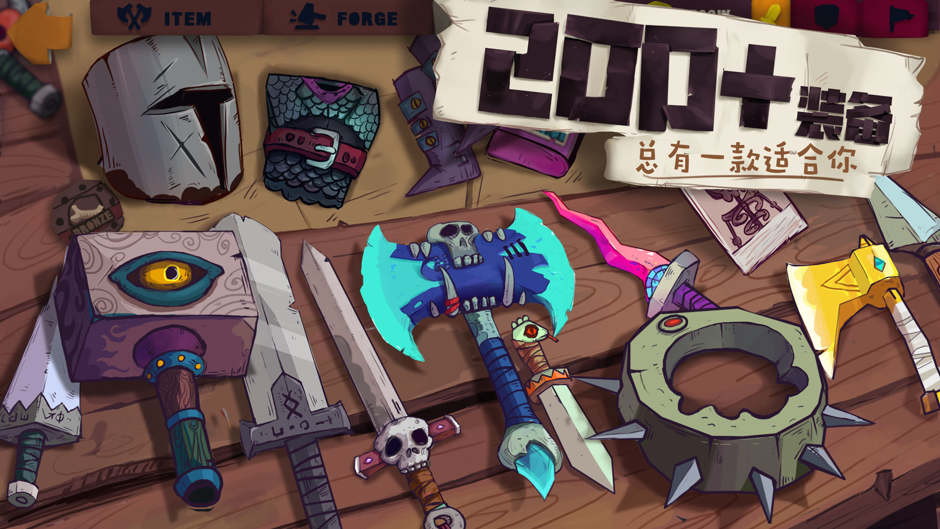 独行骑士游戏官方网站下载安卓版（Solo Knight）图片1