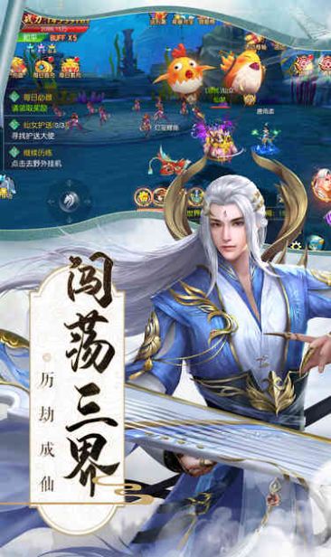 缥缈仙录纵剑奇缘正版手游官方版图片1