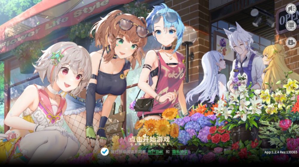 手伴娘大作战手游官方安卓版图片1