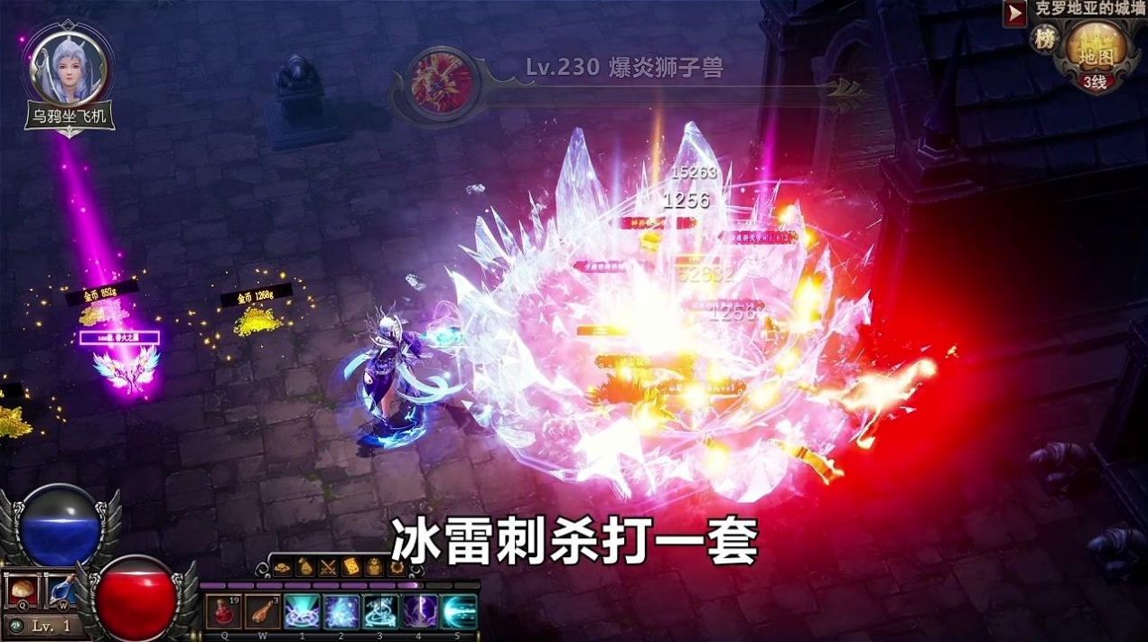 集结地下城手游官方最新版图片1
