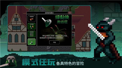 魔法洞穴2手机版