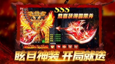 荣耀经典