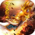 九龙朝传奇手游正式版