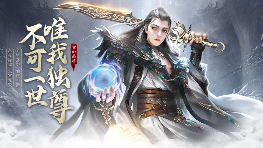 涟夕仙玉手游官方版图片1