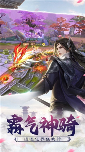 武侠从倚天开始